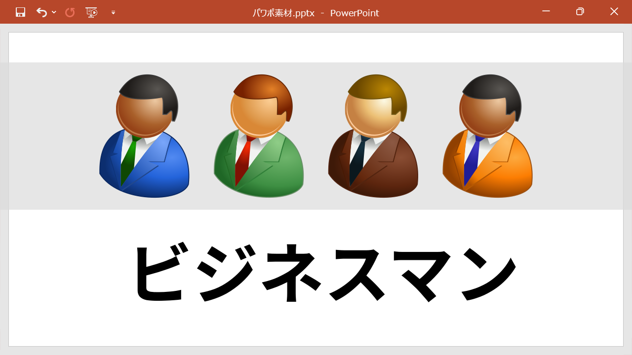 配布するビジネスマンのイラストと記事タイトル