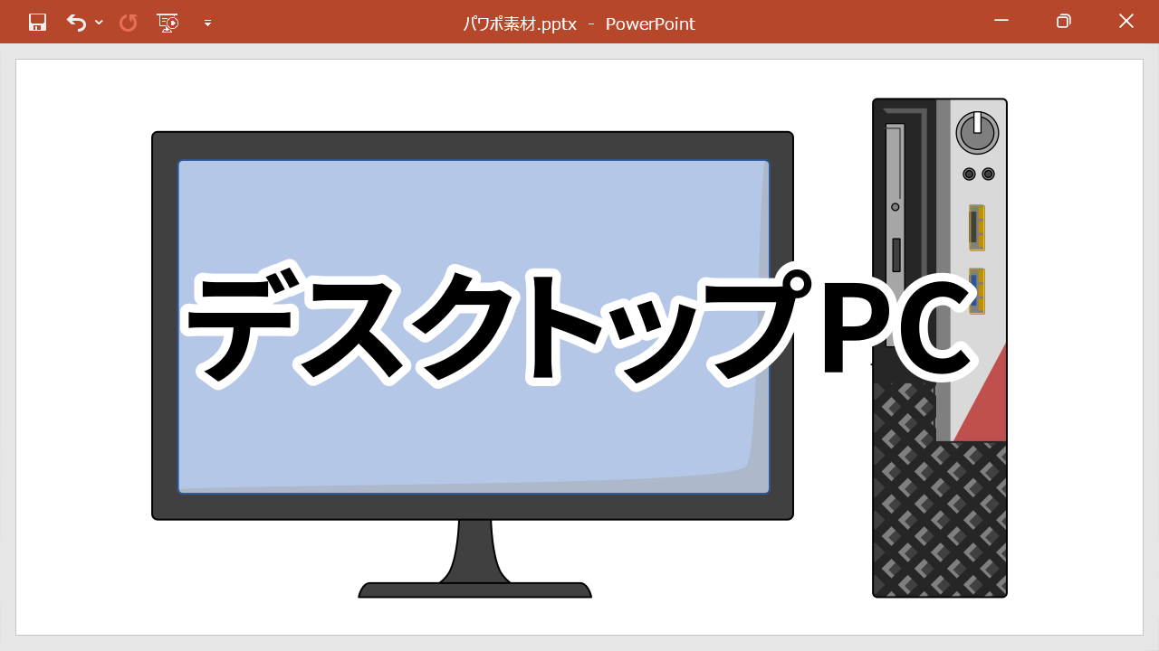 配布するデスクトップPCのイラストと記事タイトル