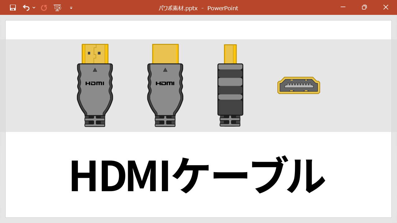 配布するHDMIケーブルのイラストと記事タイトル