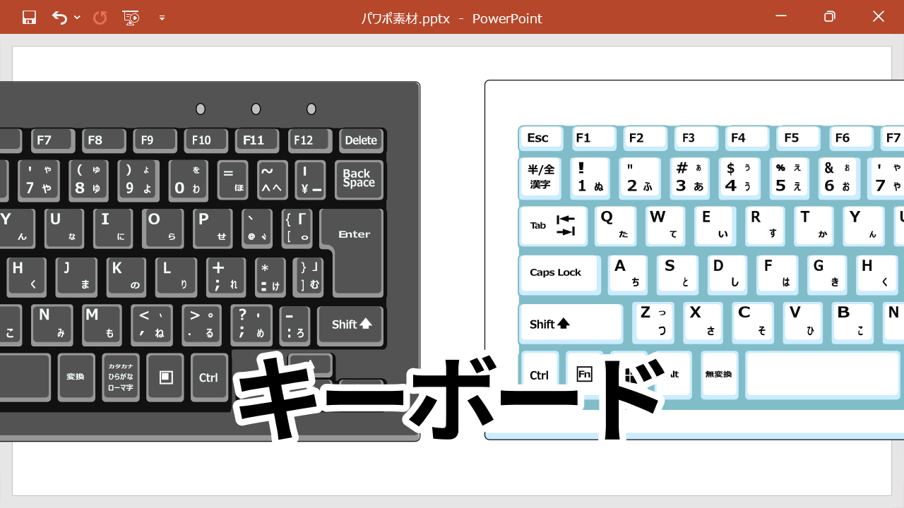 配布するキーボードのイラストと記事タイトル
